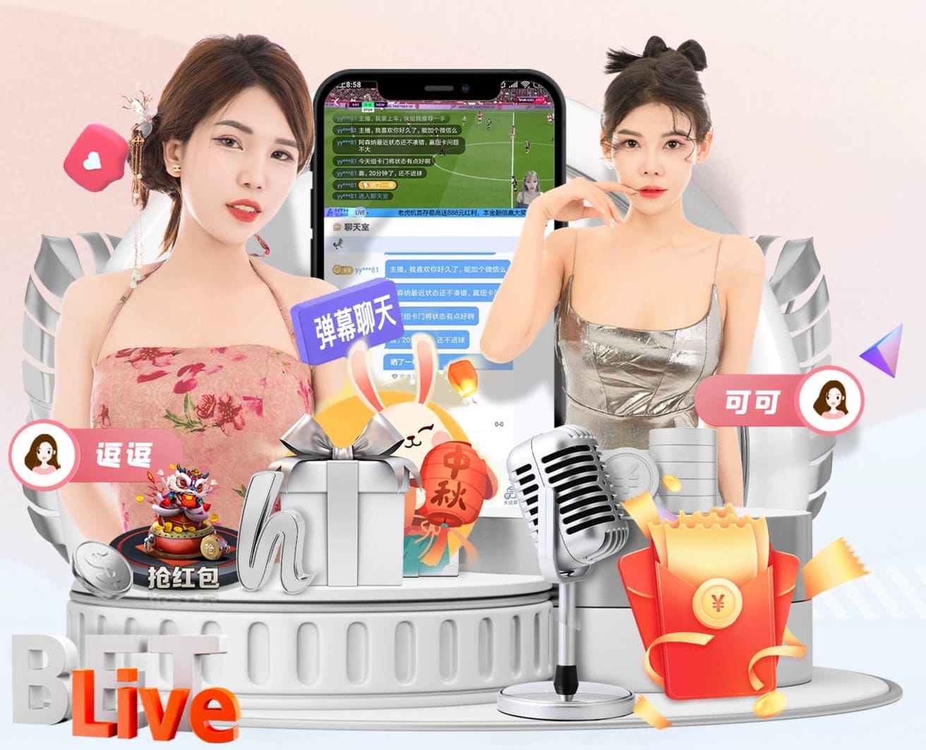 世界杯官网 乒乓球台内球小臂如何发力